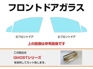 ハリアー フロント - 車種カットフィルム.com ハリアー フロント - 車種カットフィルム.com